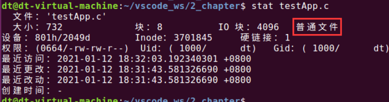 image-20240815092624584