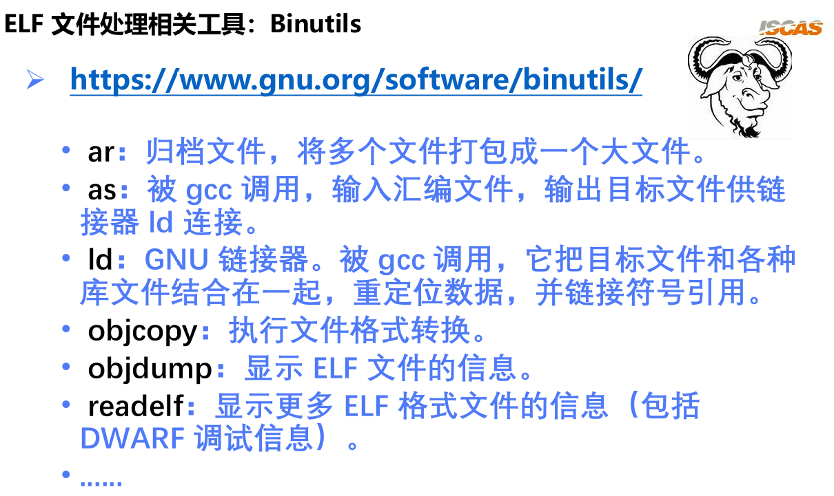 image-20241209152719197