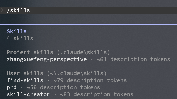 image-20260413093328915